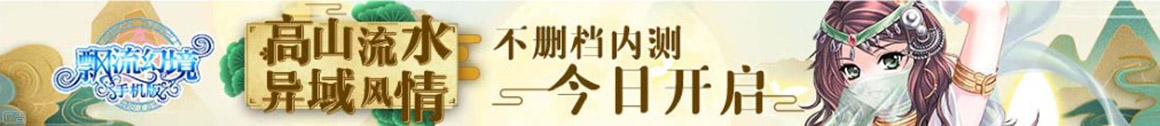 在線焦點